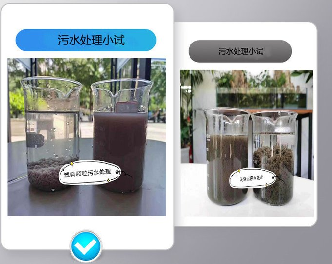 洗煤廠使用陽(yáng)離子絮凝劑污水處理效果展示